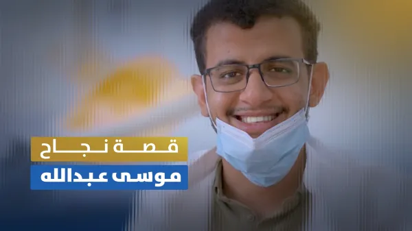 ! From the university to his private clinic